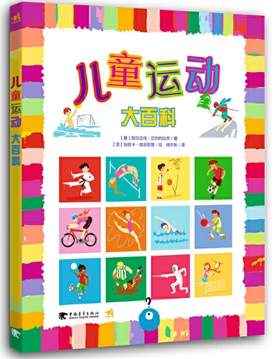 为什么可靠的篮球技术指导对初学者很重要?_1